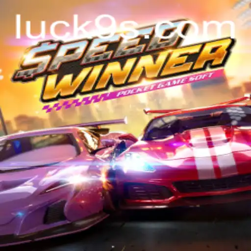 SpeedWinner: A Thrilling Game Experience